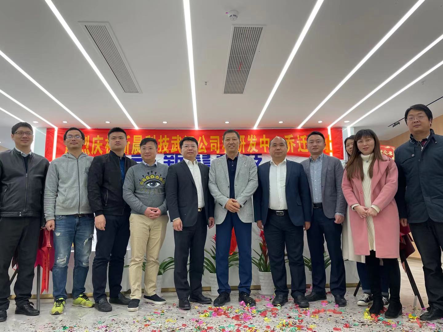 新晨科技武汉子公司及研发中心喜迁新址(图2) 新晨科技武汉子公司及研发中心喜迁新址(图2)